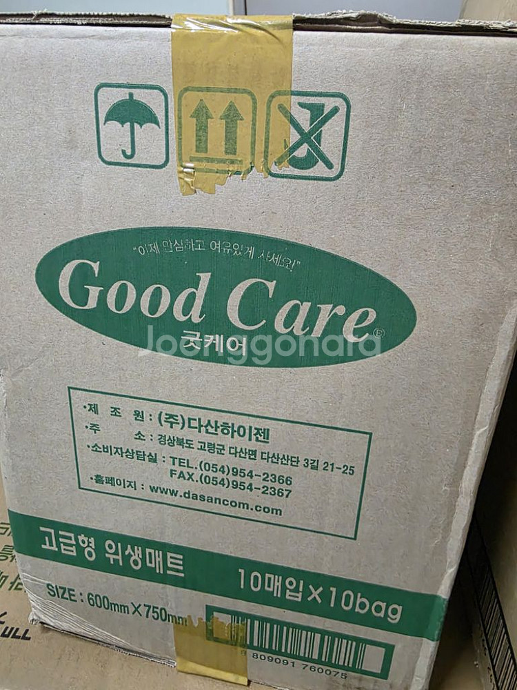 성인기저귀--3