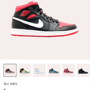 조던 미드 블랙 짐레드 회이트 260