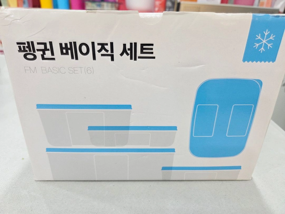 타파웨어 펭귄베이직세트(6)1세트 판매합니다 이미지