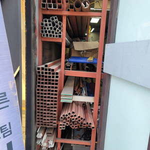 각파이프