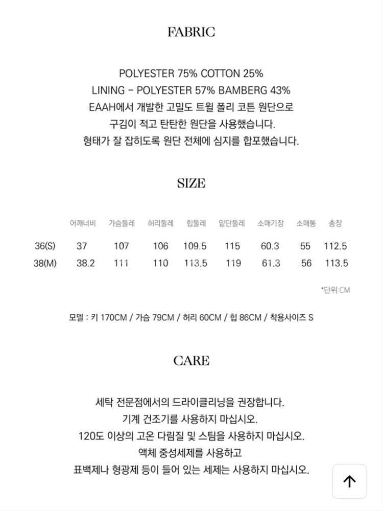 이아 FONTE TRENCH COAT(NAVY)S사이즈--6