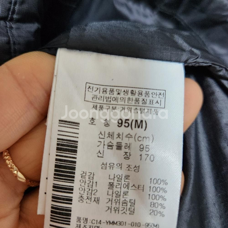 컬럼비아 남성 구스 경량 패딩 95M--4