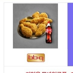 bbq 황금올리브+콜라 (5/24)