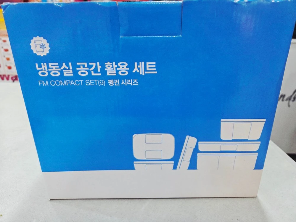타파웨어 냉동실 공간활용세트(9) 1세트 판매합니다 이미지