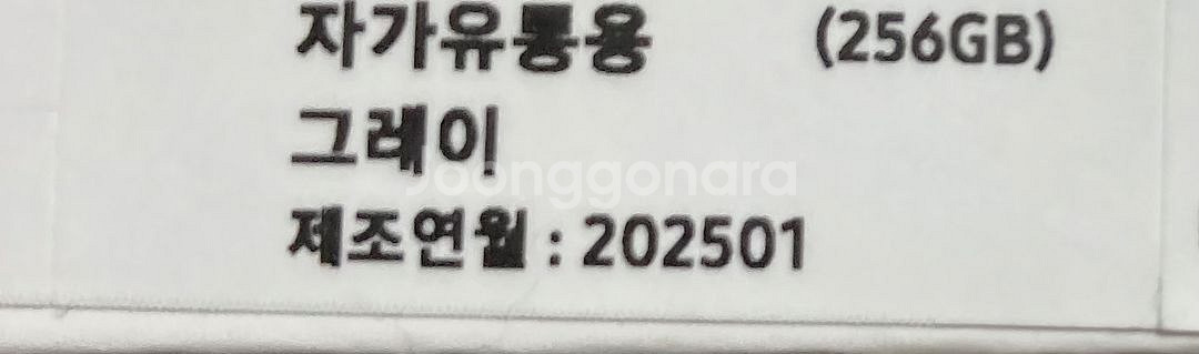 삼성 갤럭시 탭 S9 FE WIFI 256G--1