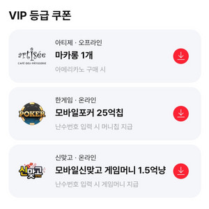 한게임 포커 25억칩