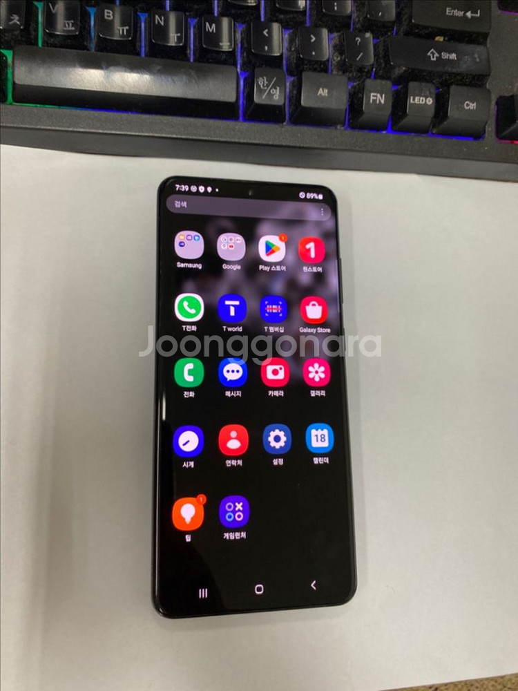 SK 갤럭시S20울트라 블랙 A급 256G 무잔상--1