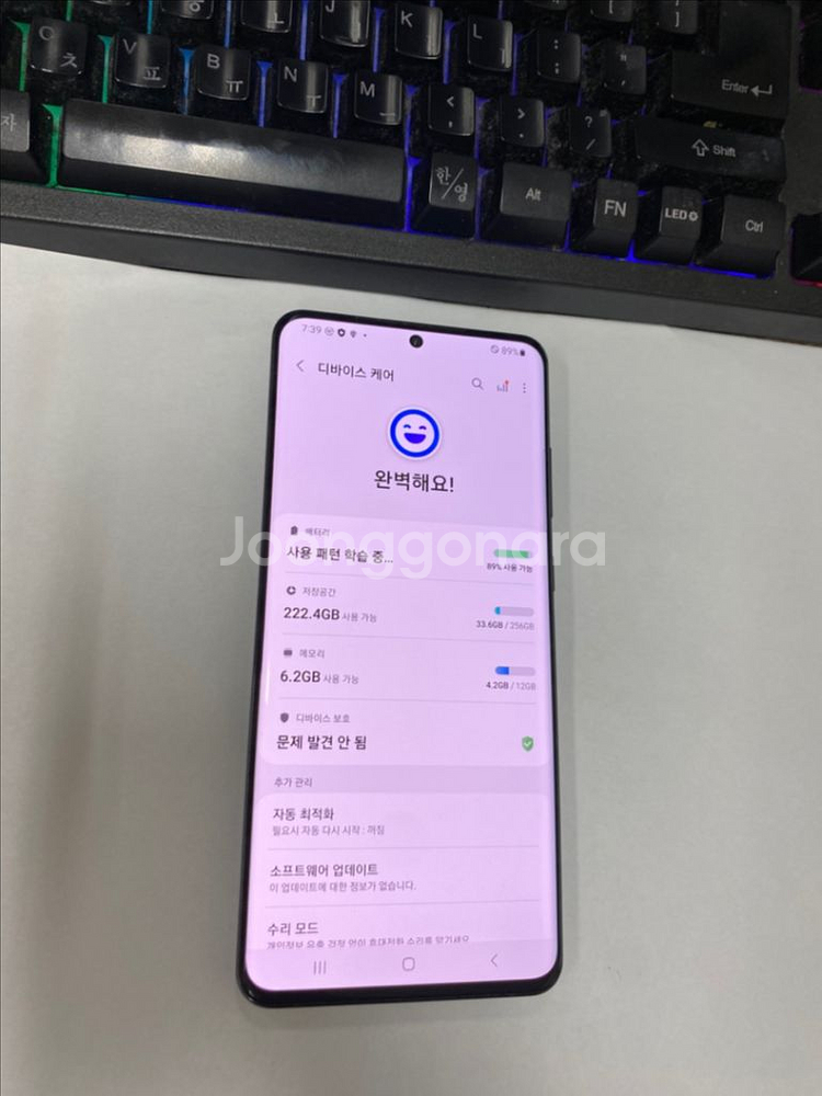 SK 갤럭시S20울트라 블랙 A급 256G 무잔상--2
