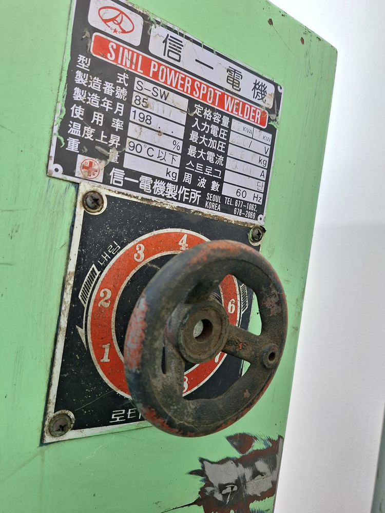 신일전기 스폿트 용접기--2