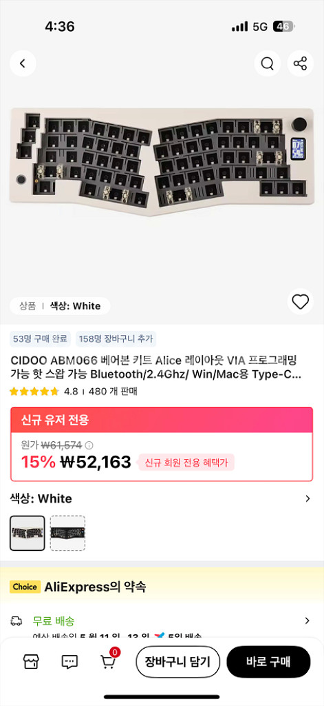 CIDOO ABM066 베어본 키트 키보드--0
