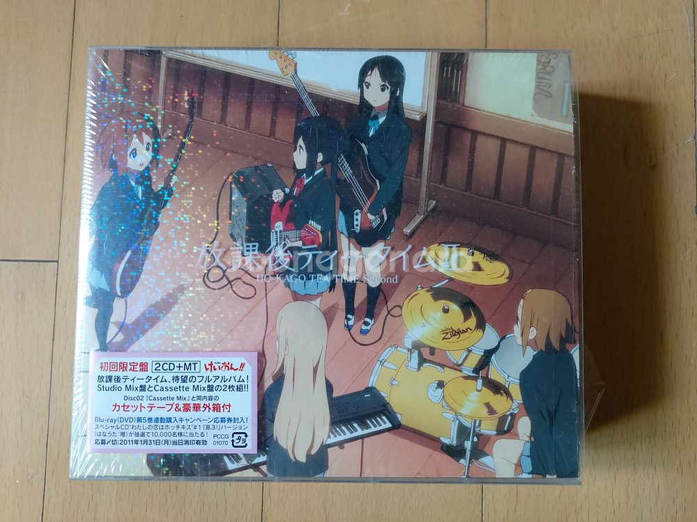 케이온 ost cd--0