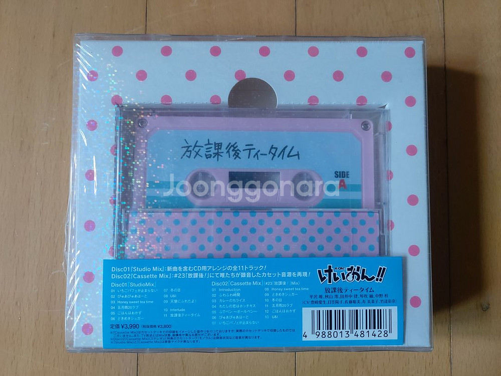 케이온 ost cd--1