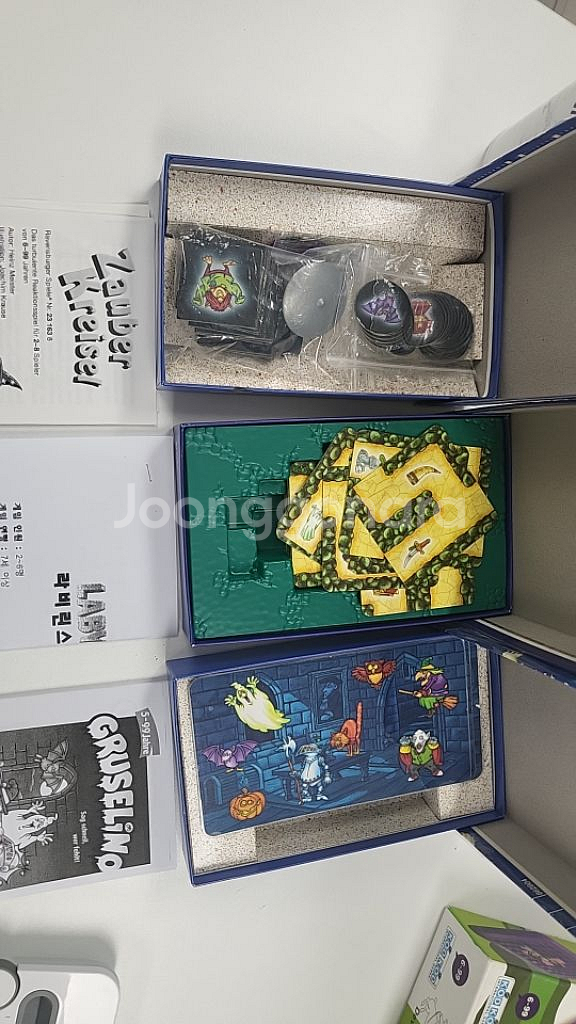 라벤스부르거 3종 보드게임 택포4만원--1
