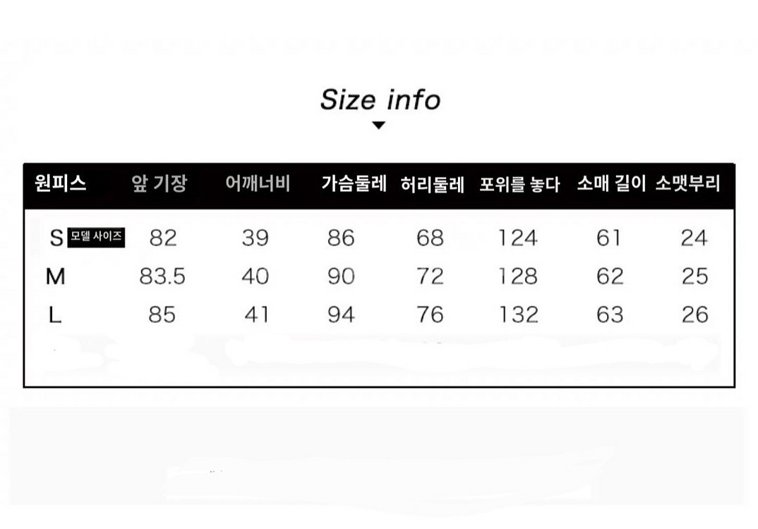 선착할인!!) 프레피룩 영국교복 정장 자켓 하이틴 졸사--4
