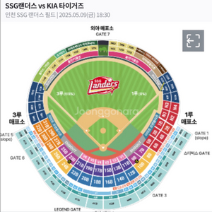 5/9 SSG vs KIA 18:30 303블록