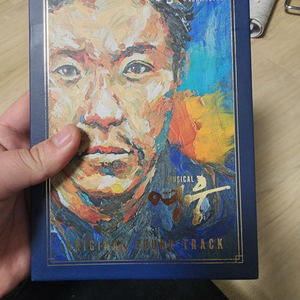 뮤지컬 영웅 10주년 오리지널 사운드 트랙 CD