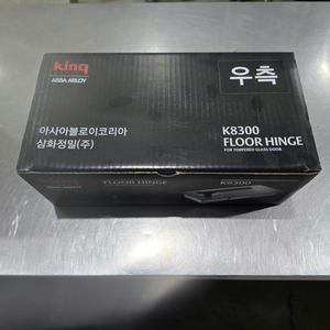 강화도어 플로어힌지 K8300 방향힌지(우)