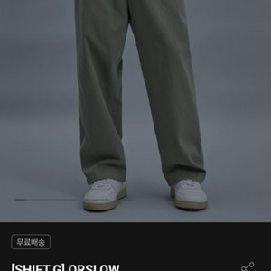 오어슬로우 헤링본 썸머퍼티그 3사이즈