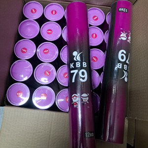 kbb79 셔틀콕 타당가격