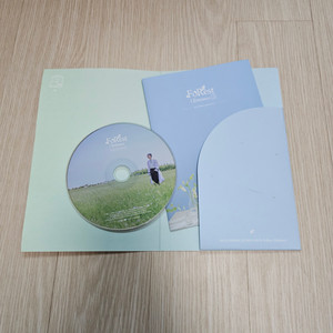 비투비 서은광 솔로 앨범 CD