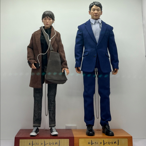 쿠믹 정품 나의 아저씨 이지안, 박동훈 피규어 세트