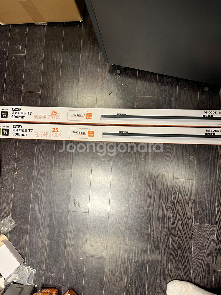 동성 티로드 T7 전구색 900mm 팝니다. (2개)--1