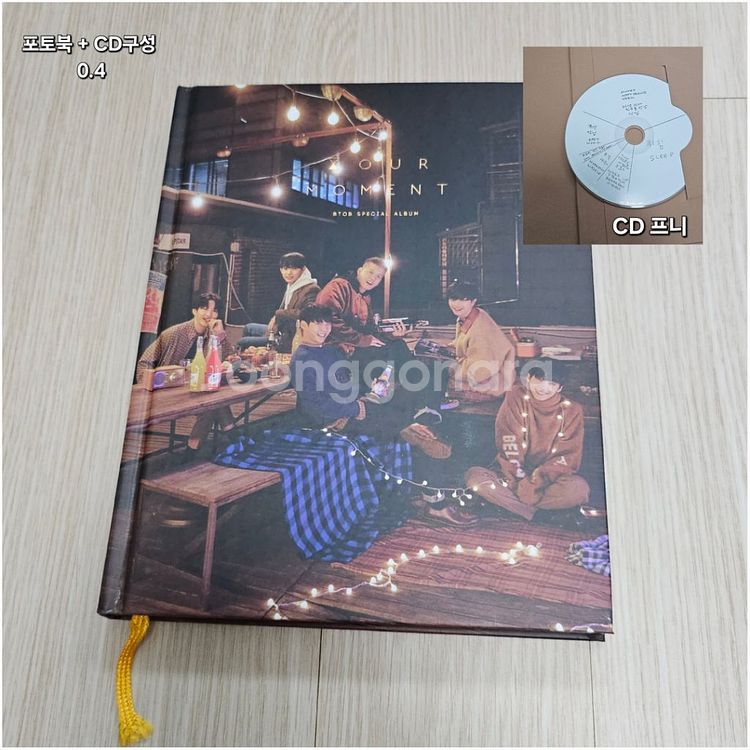 비투비 앨범 아아 아름답고도아프구나--0