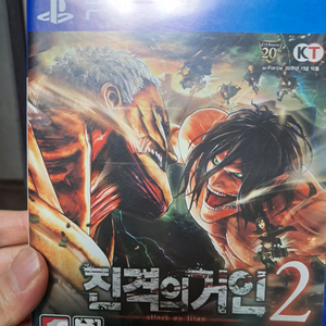 ps4 진격의거인2