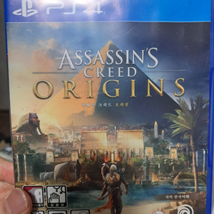 ps4 어쌔신크리드 오리진