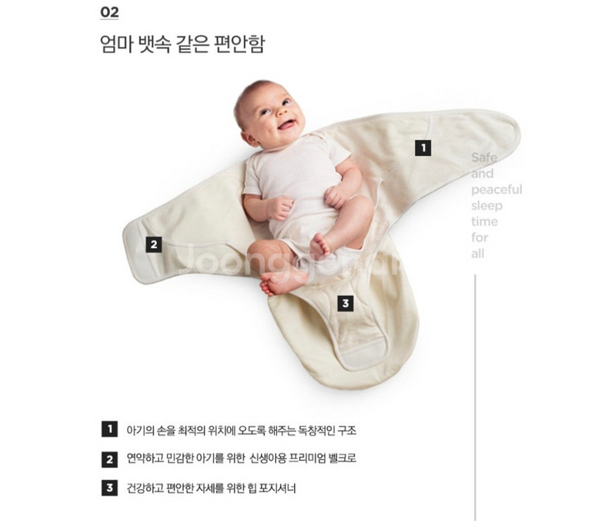 에르고베이비 스와들러--2