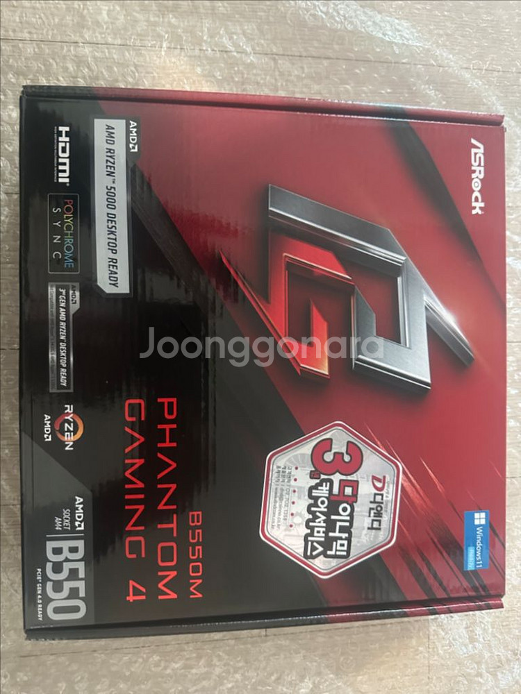 ASRock B550M 팬텀 게이밍4 새상품--0