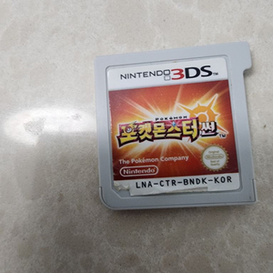 닌텐도 3ds 포켓몬스터 썬 칩 팝니다