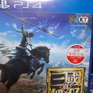 ps4 진삼국무쌍8
