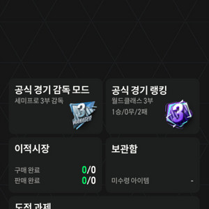 fc온라인 7조