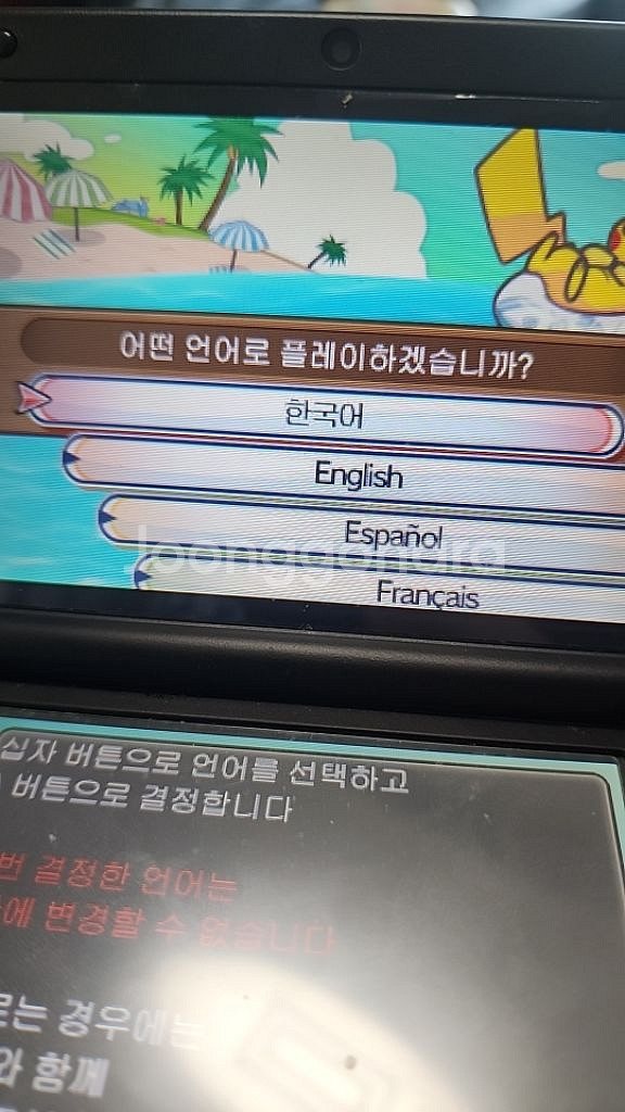 닌텐도 3ds 포켓몬스터 썬 칩 팝니다--1
