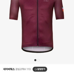 푸쉬하드(ph) 사이클 져지 빕세트 판매합니다.