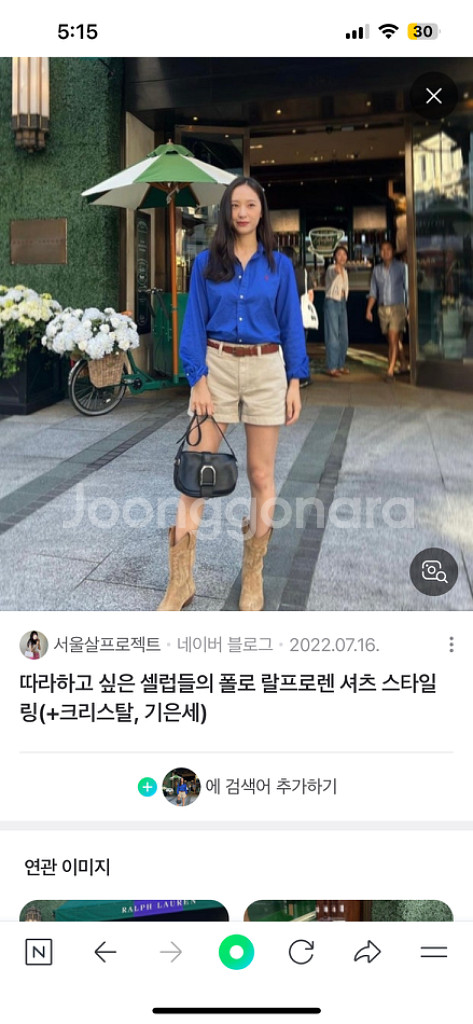 [여성] 랄프로렌 치노팬츠 -크리스탈 착용제품--7