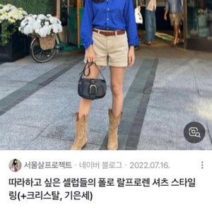 [여성] 랄프로렌 치노 팬츠 -크리스탈 착용제품