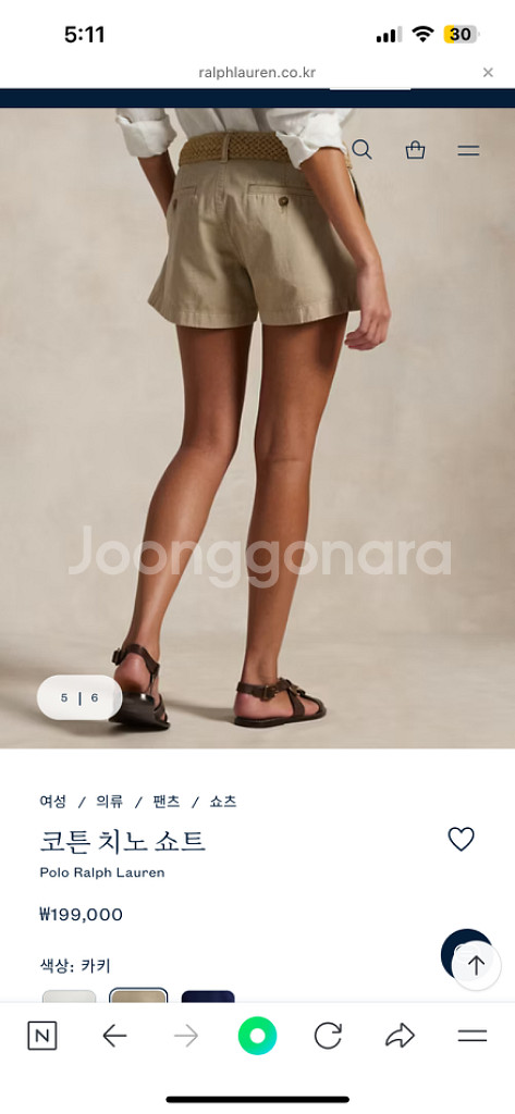 [여성] 랄프로렌 치노 팬츠 -크리스탈 착용제품--5