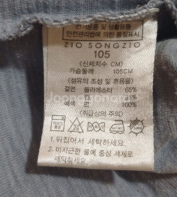 지오송지오 남성 반팔 티셔츠 105 size--3