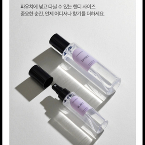 머스크 베이스 로제향 향수 팝니다