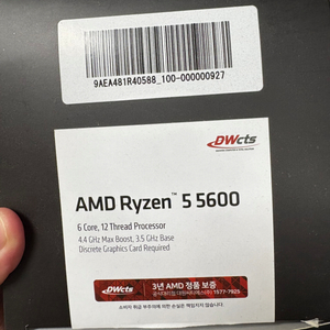 AMD 라이젠5 5600 버미어 정품 미사용