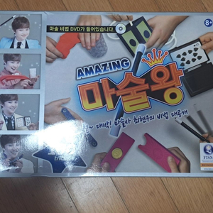 최현우 마술왕 마술키드
