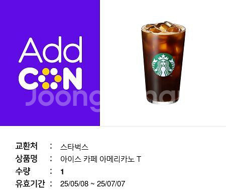 스타벅스 아메리카노--0