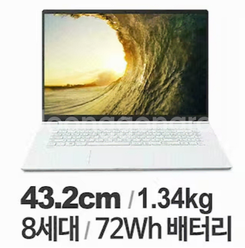 LG 그램 17인치 [17Z990 i7]--4