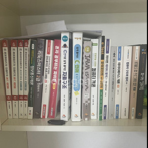 컴공, IT분야 대학 전공 책 교재 판매합니다