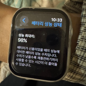 애플워치 9 45mm