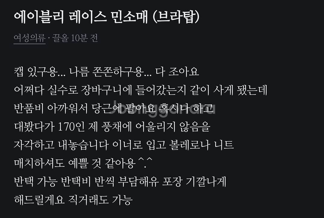 끈나시 팝니다--1