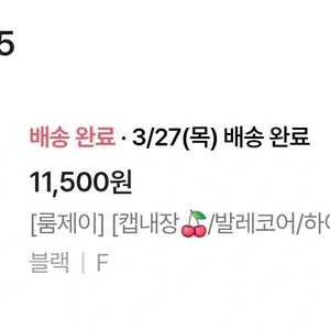 끈나시 팝니다