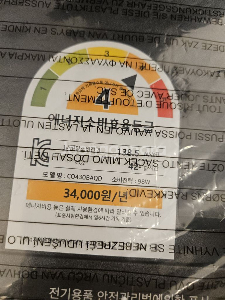 제노스 43인치 TV 4k uhd--5